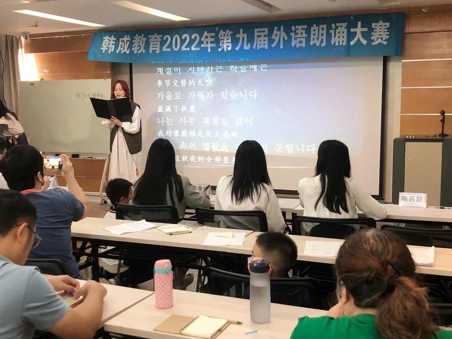 2022年第9屆外語朗誦大賽